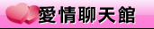 成人視訊